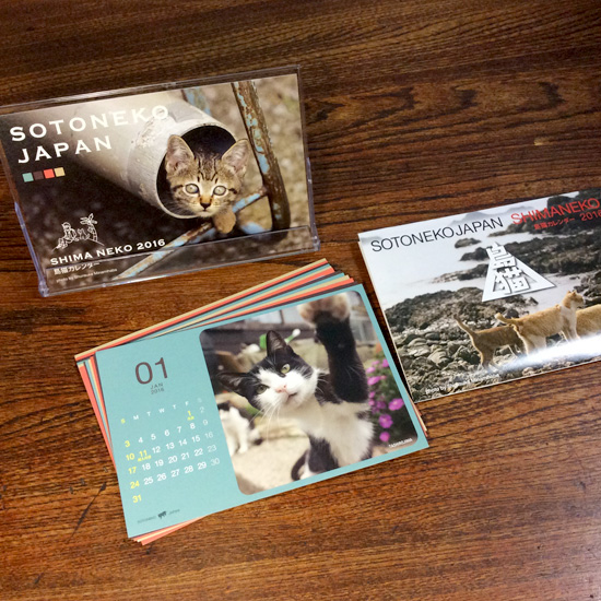 ソトネコ 外猫のカレンダー